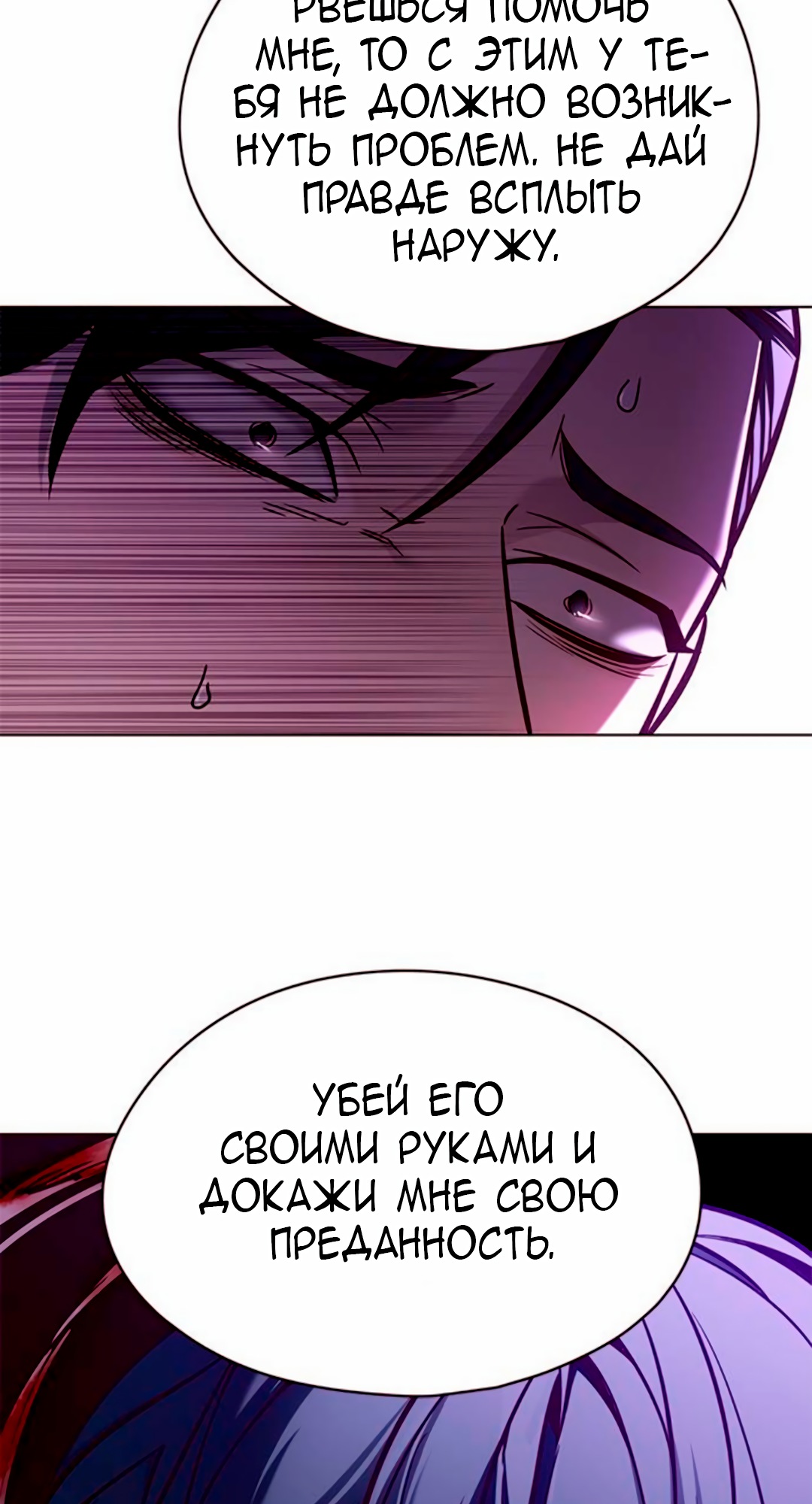 Read Элисед Eleceed Ru Manga Online