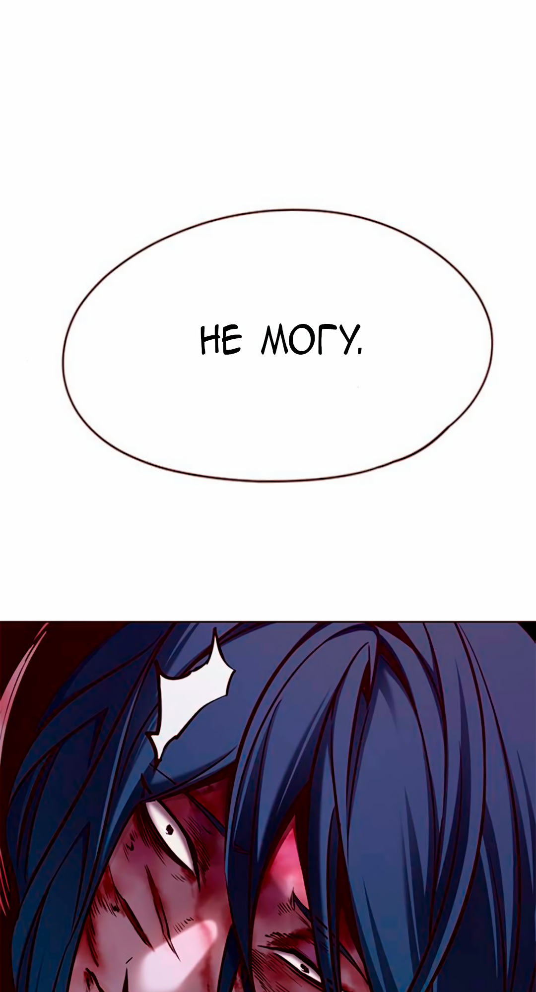 Read Элисед Eleceed Ru Manga Online