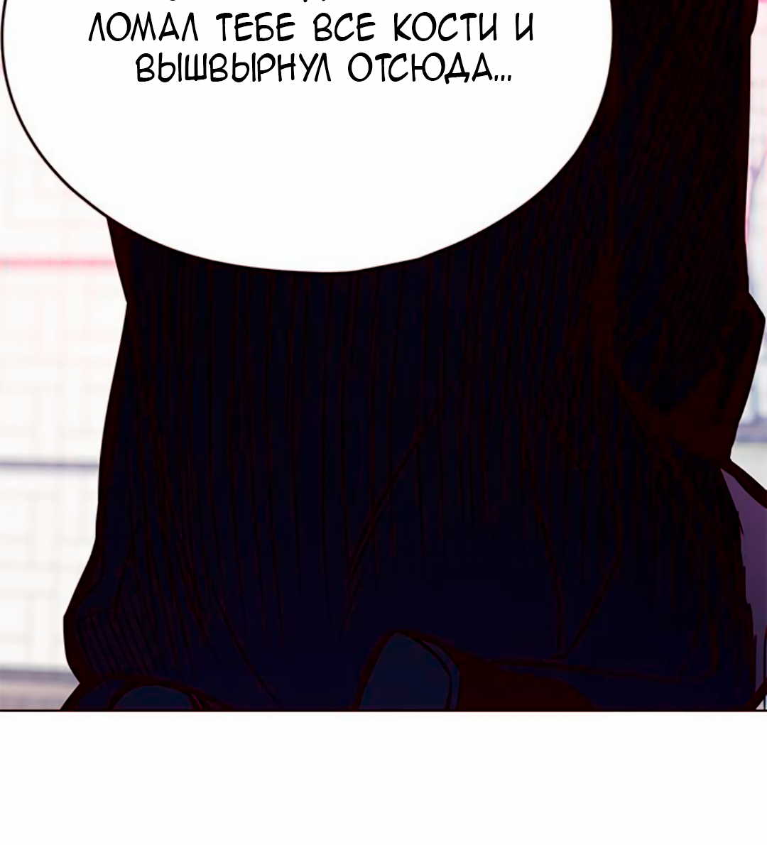 Read Элисед Eleceed Ru Manga Online