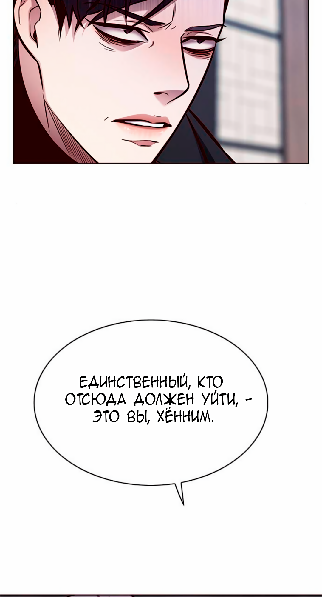 Read Элисед Eleceed Ru Manga Online