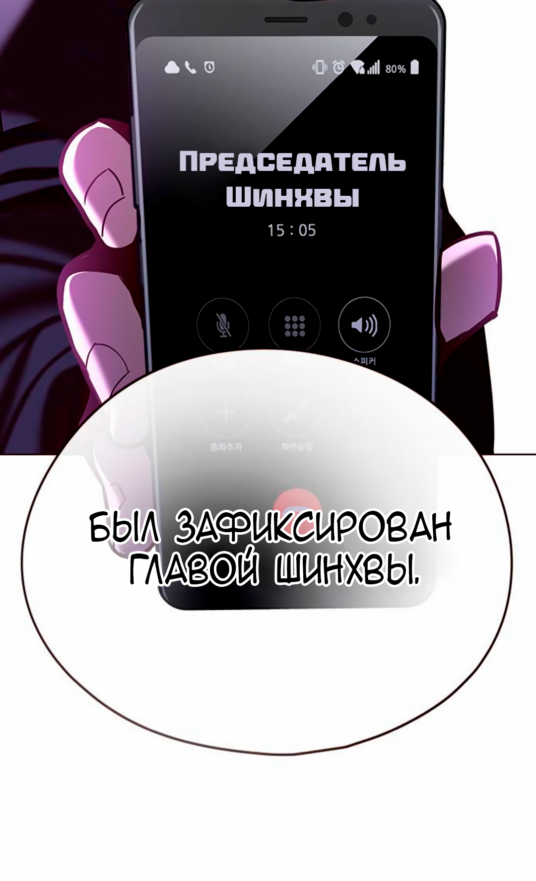 Read Элисед Eleceed Ru Manga Online