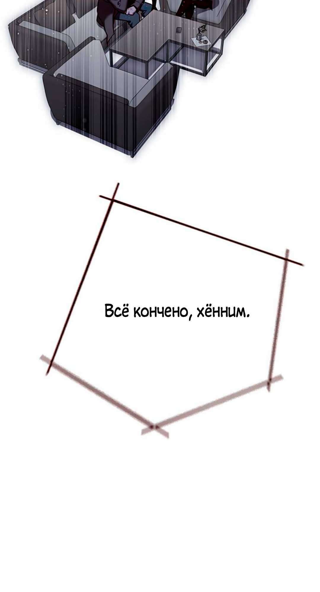 Read Элисед Eleceed Ru Manga Online