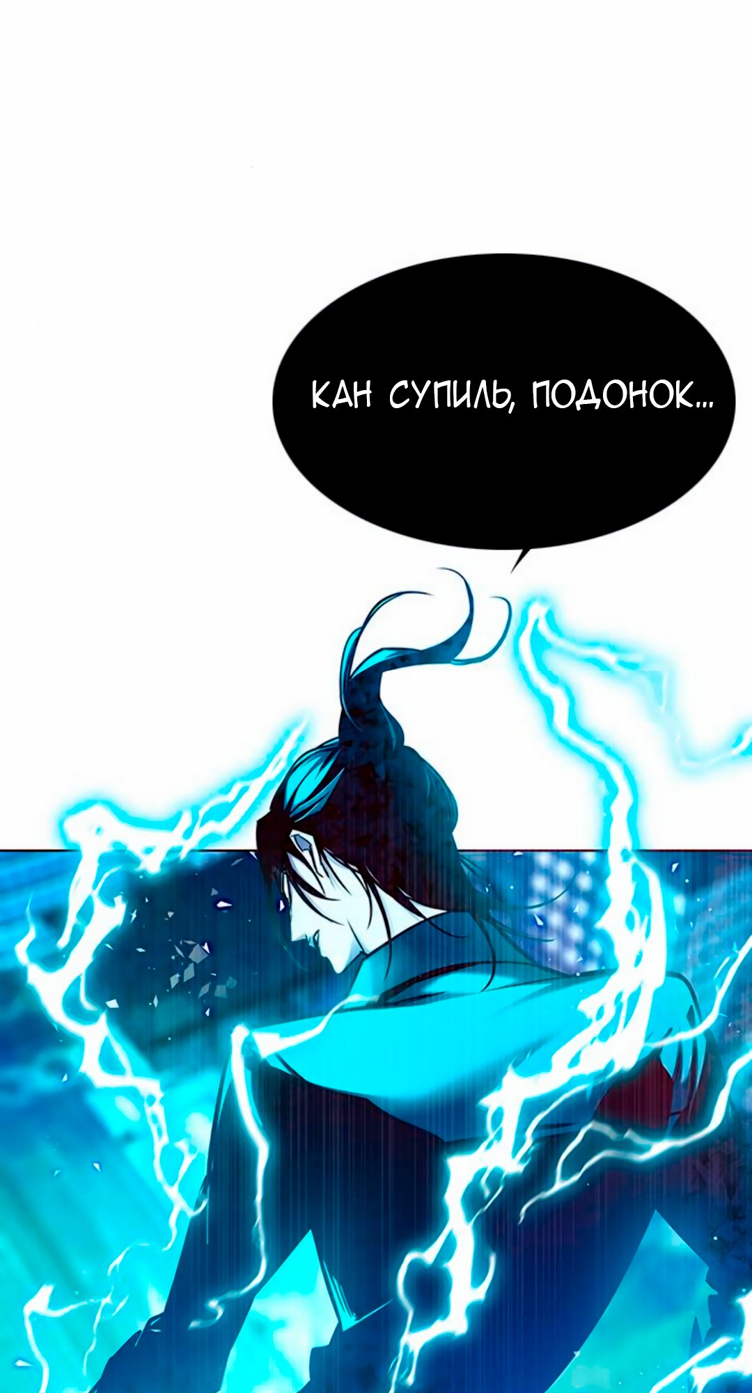 Read Элисед Eleceed Ru Manga Online