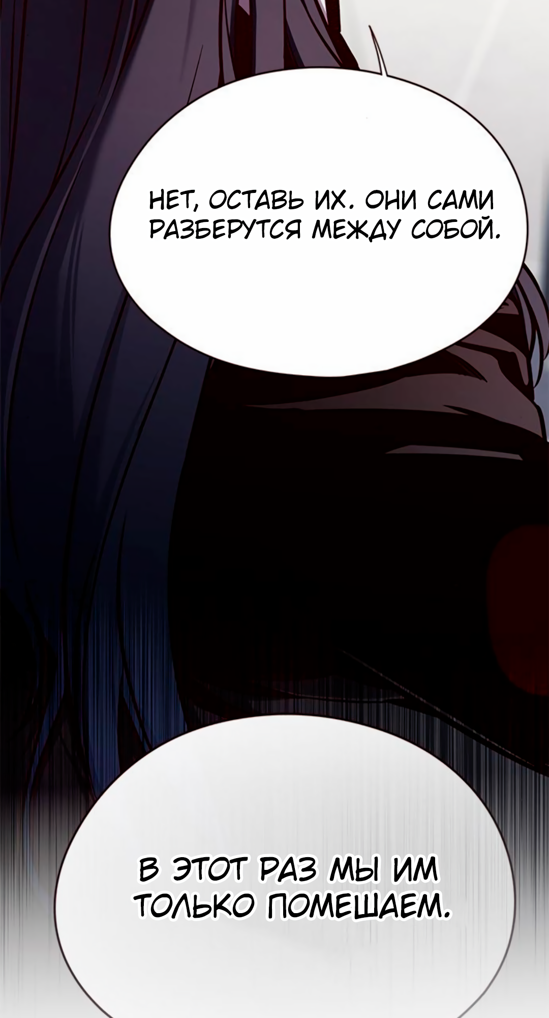 Read Элисед Eleceed Ru Manga Online