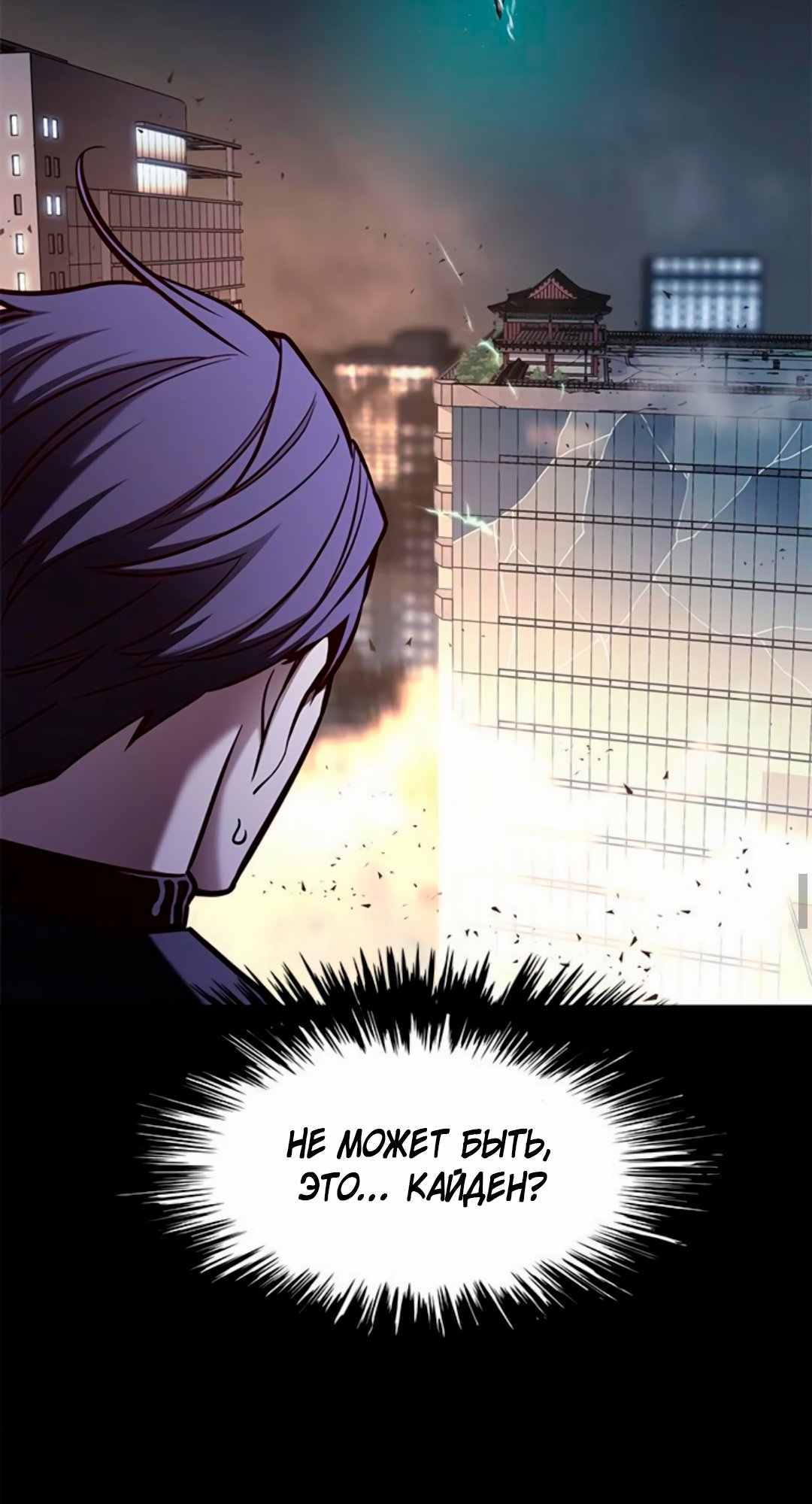 Read Элисед Eleceed Ru Manga Online