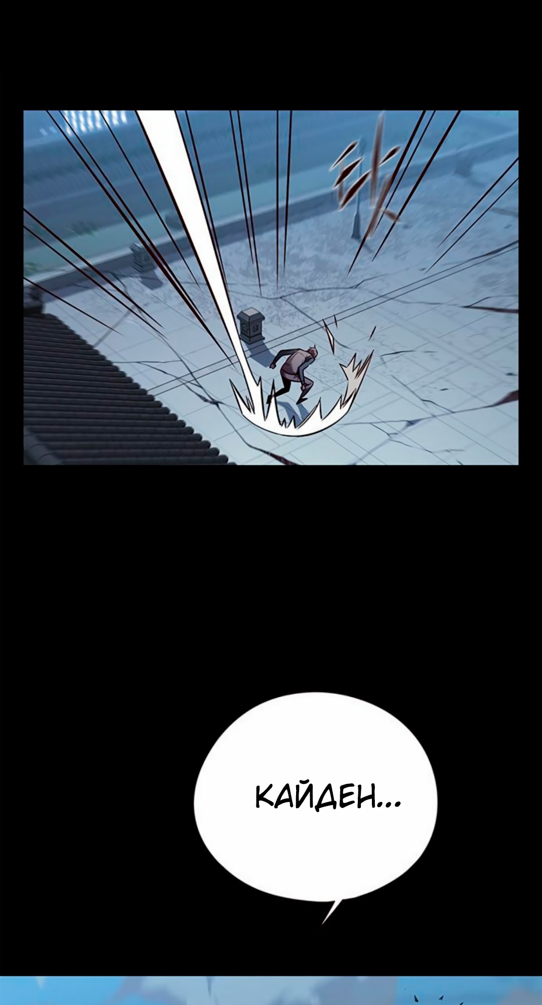 Read Элисед Eleceed Ru Manga Online