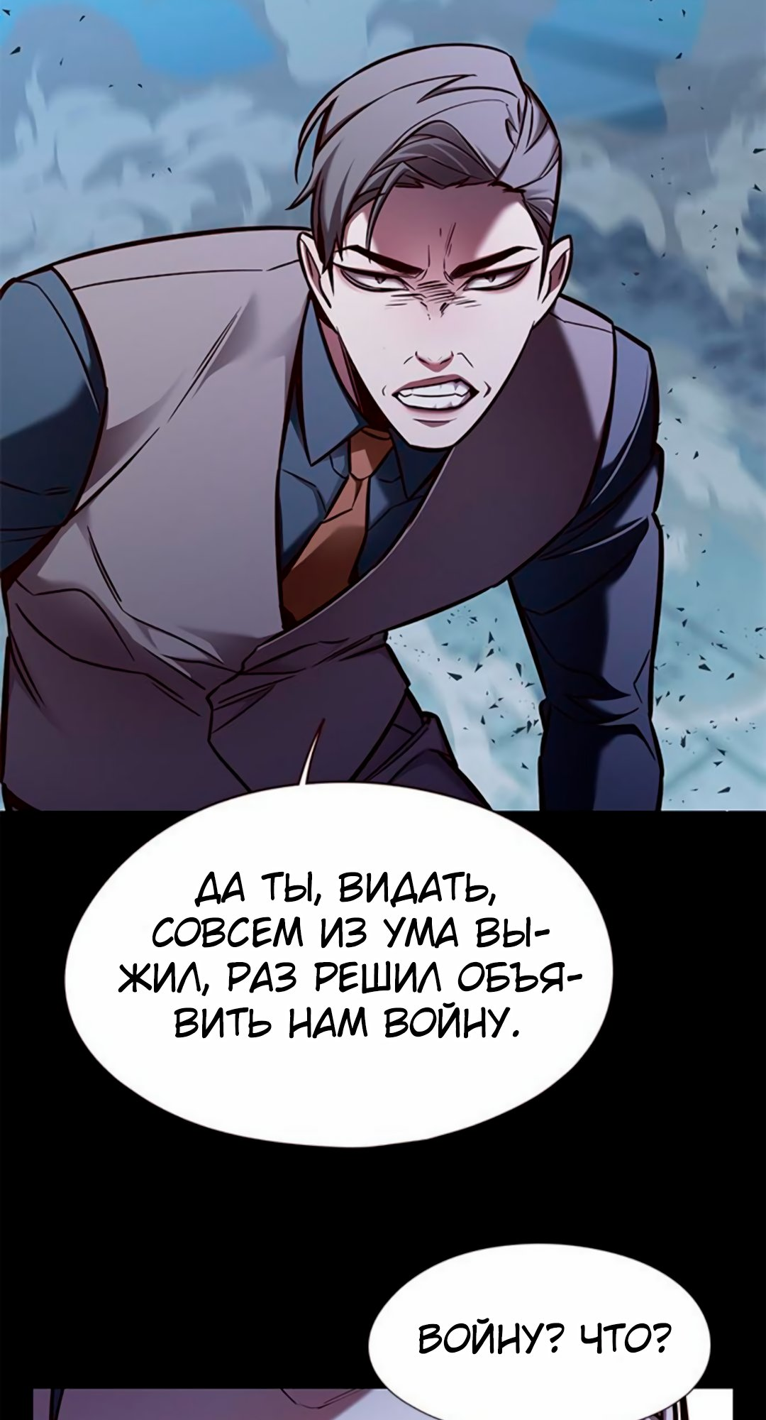 Read Элисед Eleceed Ru Manga Online