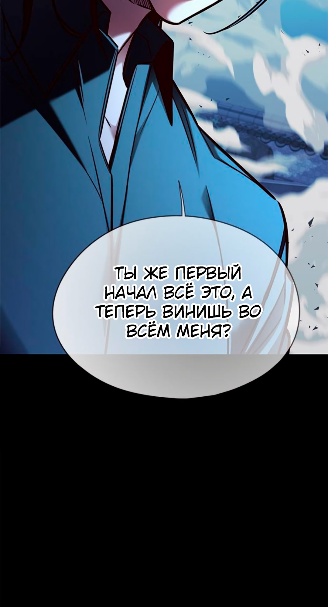 Read Элисед Eleceed Ru Manga Online