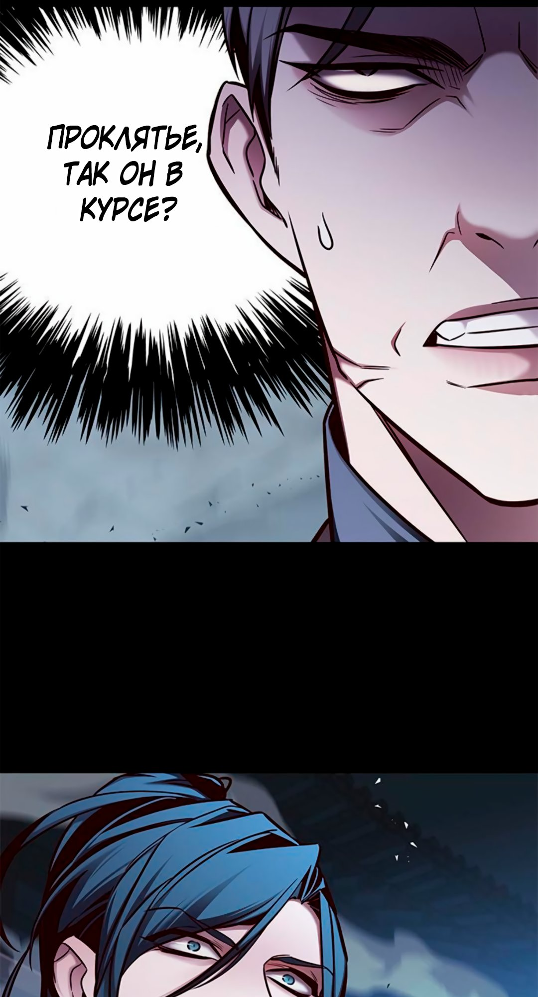 Read Элисед Eleceed Ru Manga Online