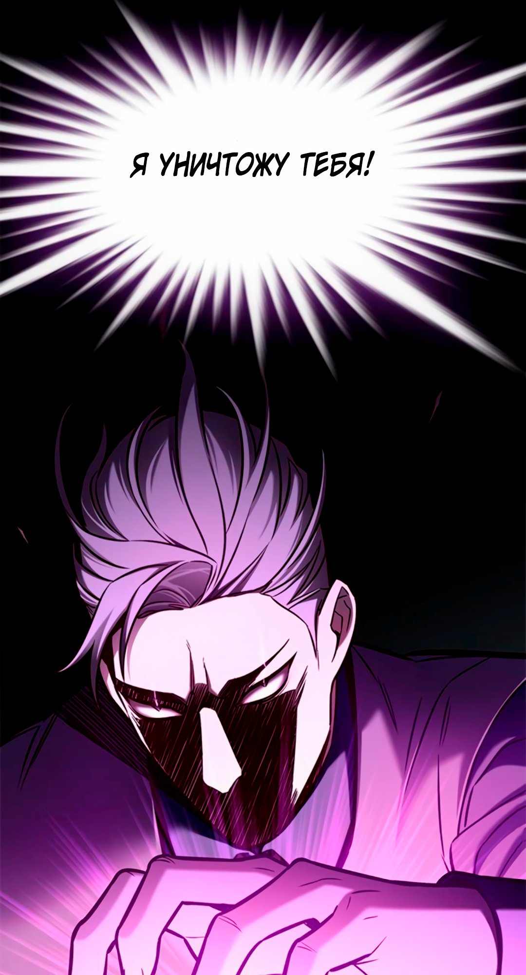 Read Элисед Eleceed Ru Manga Online