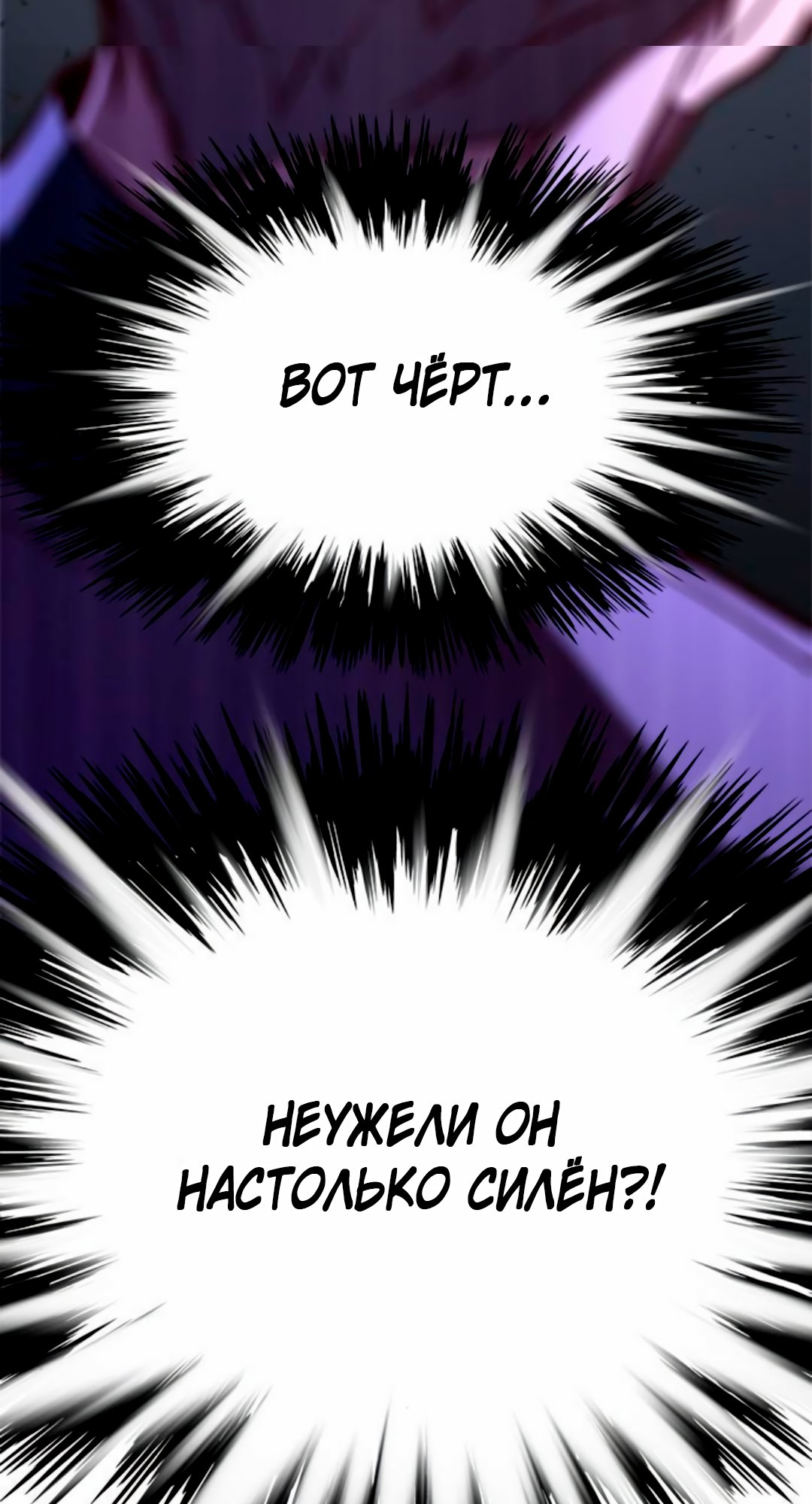 Read Элисед Eleceed Ru Manga Online