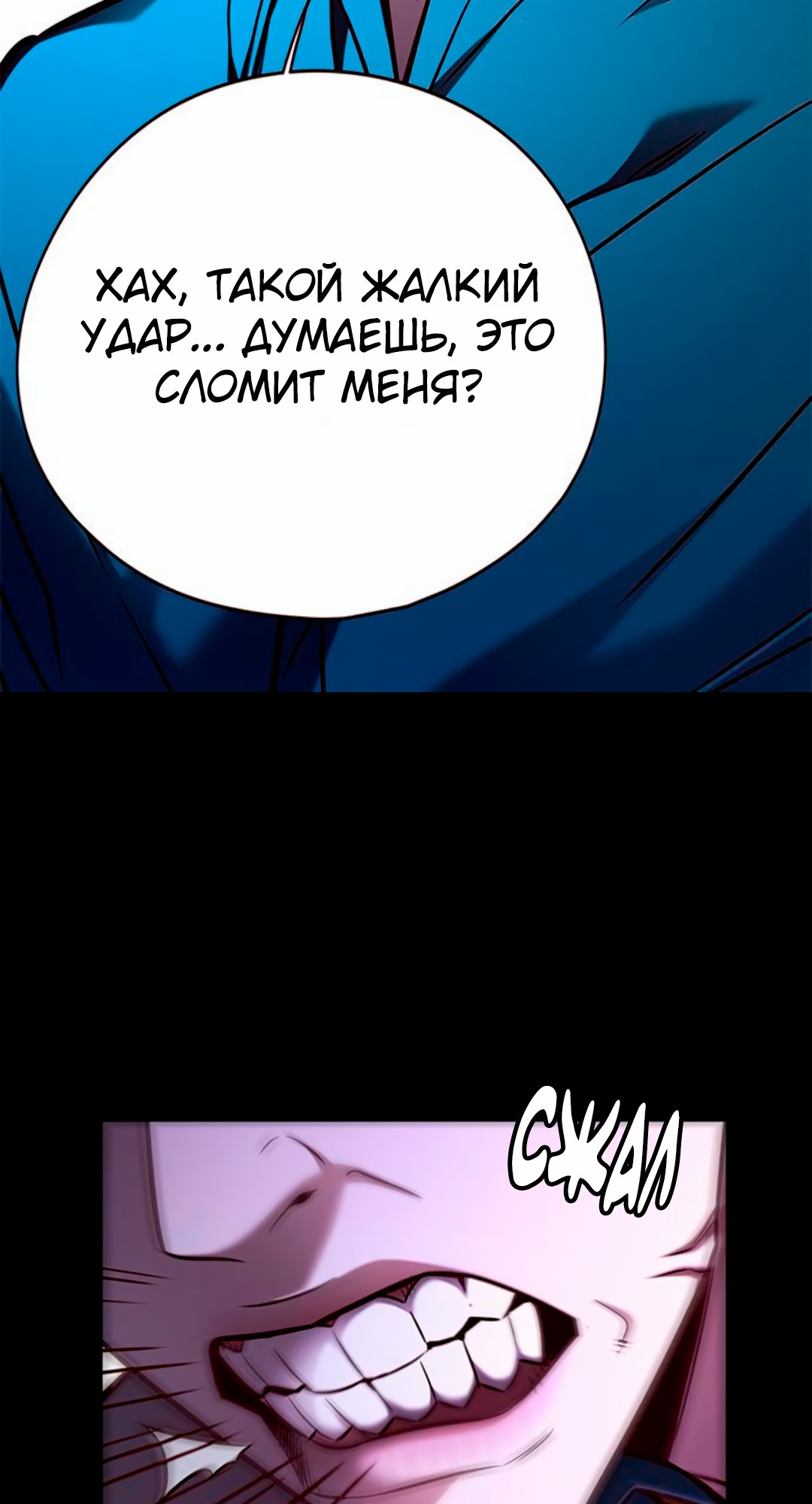 Read Элисед Eleceed Ru Manga Online