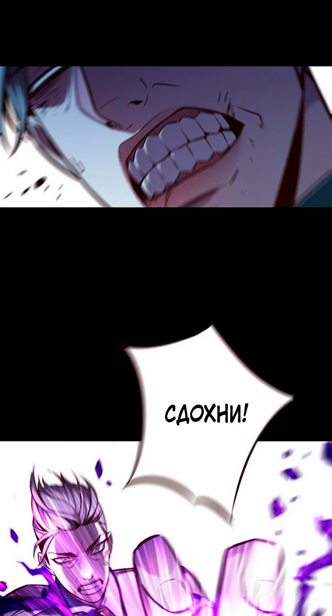 Read Элисед Eleceed Ru Manga Online