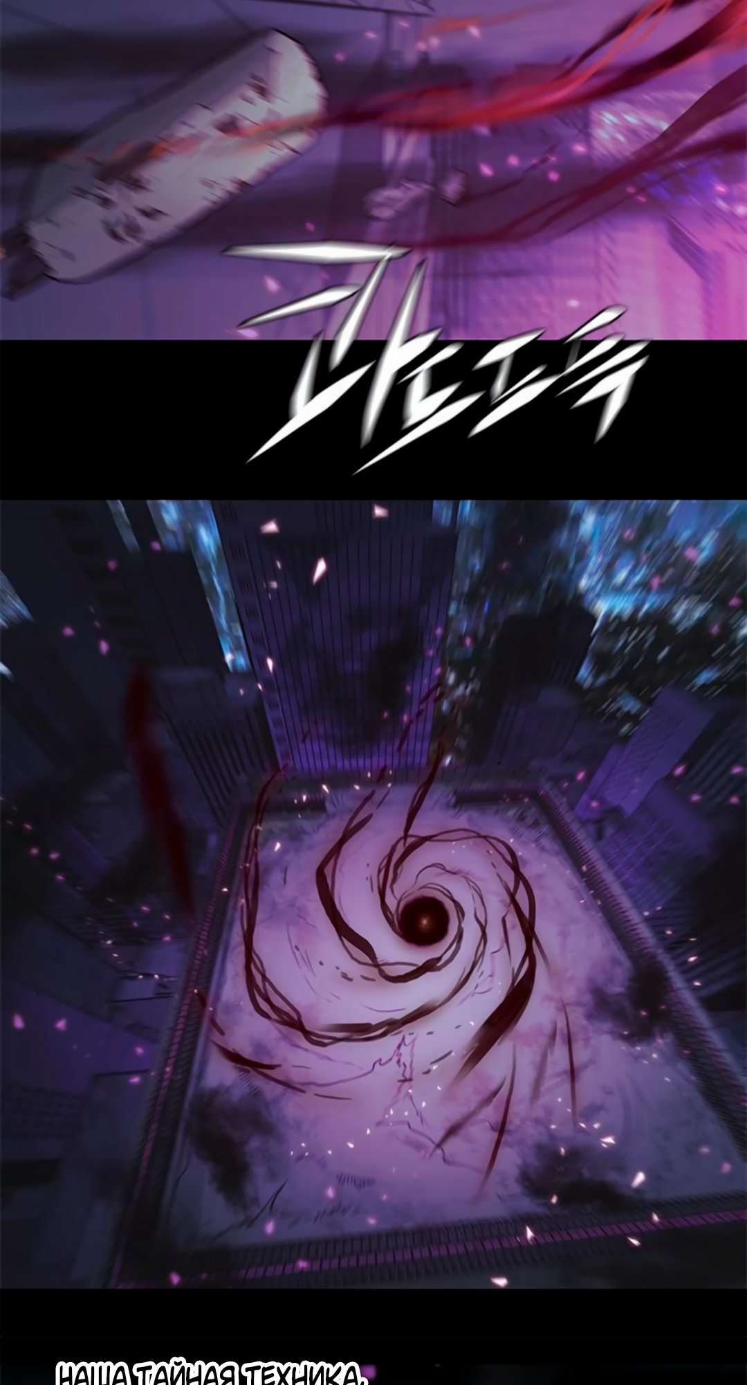 Read Элисед Eleceed Ru Manga Online