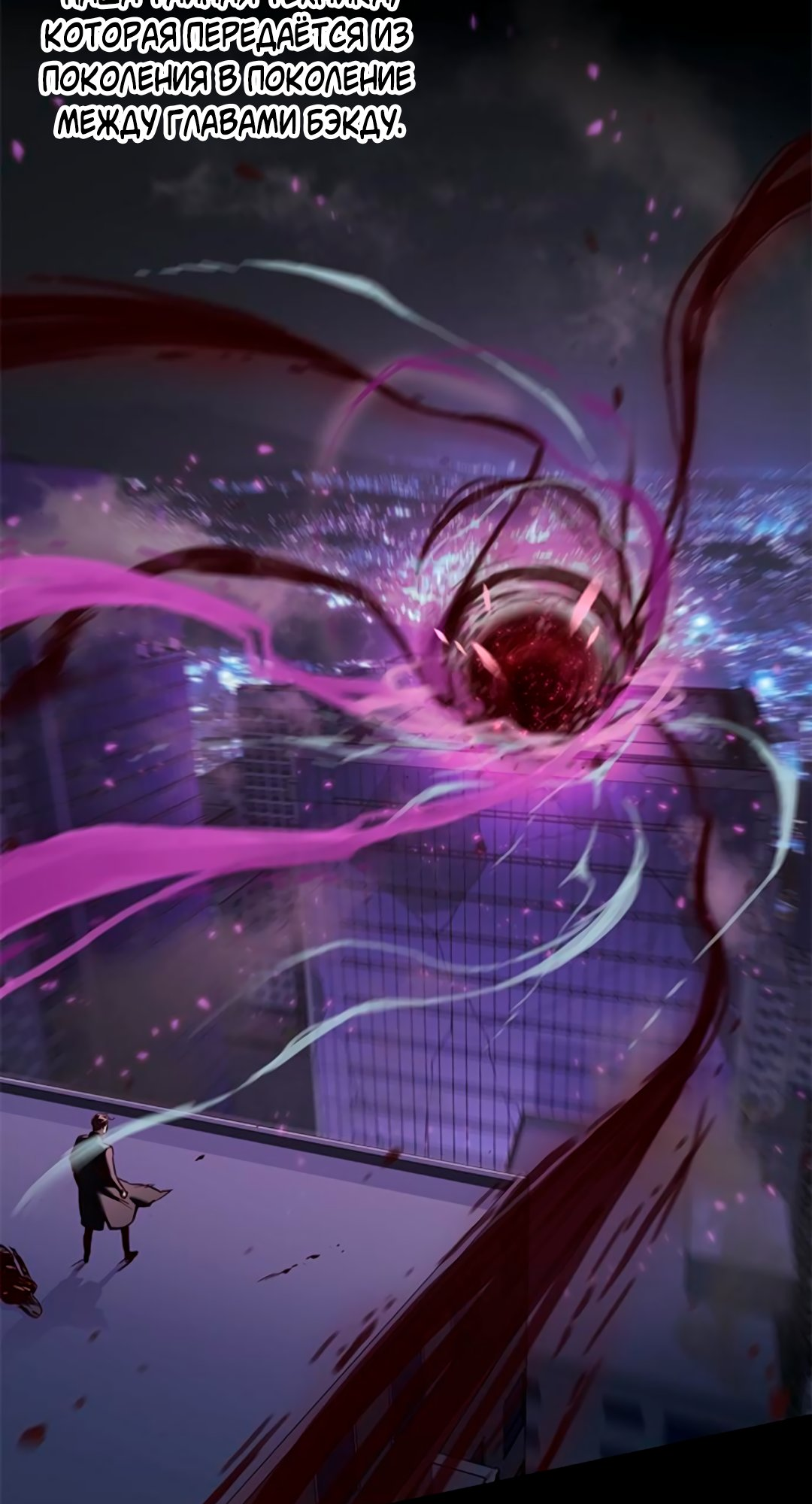 Read Элисед Eleceed Ru Manga Online