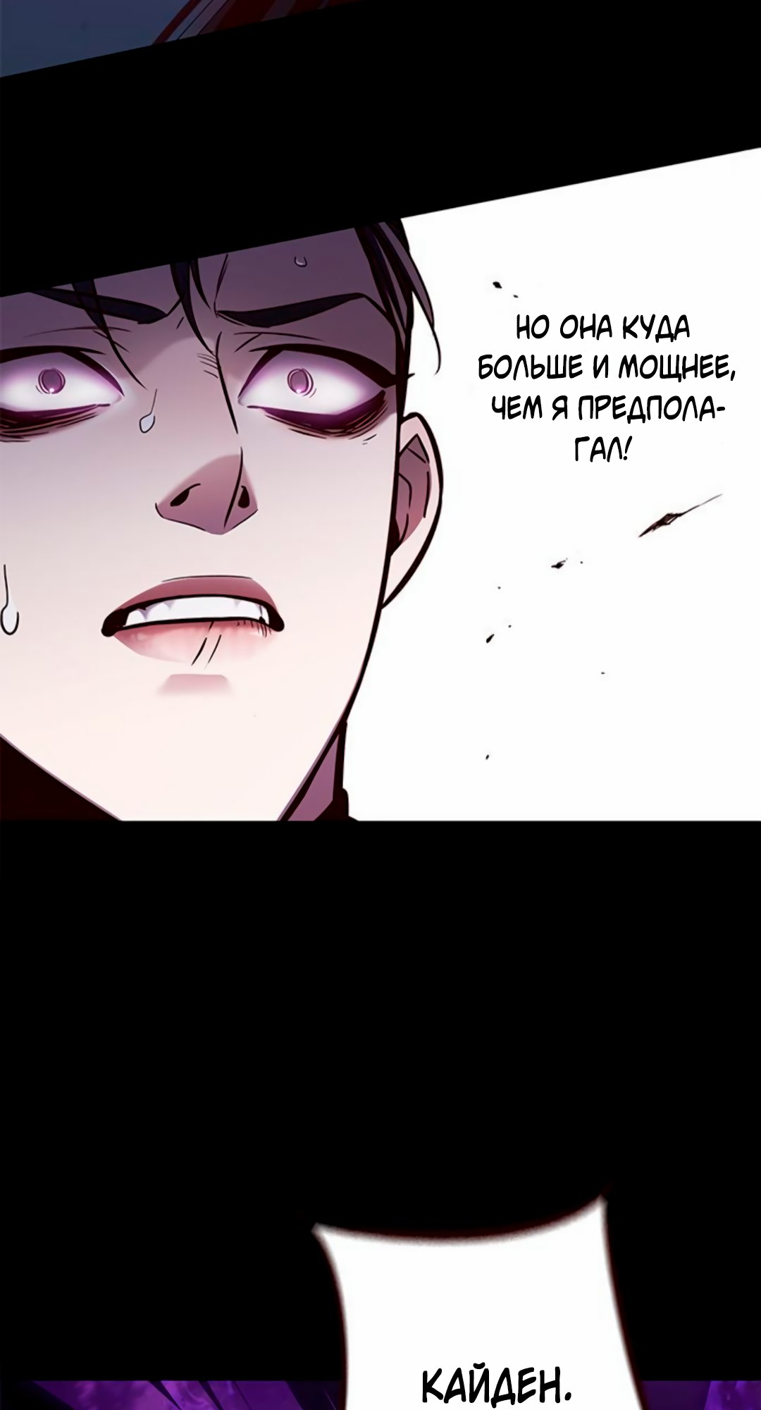Read Элисед Eleceed Ru Manga Online