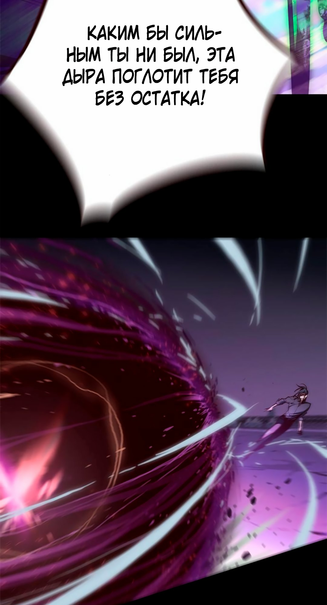 Read Элисед Eleceed Ru Manga Online