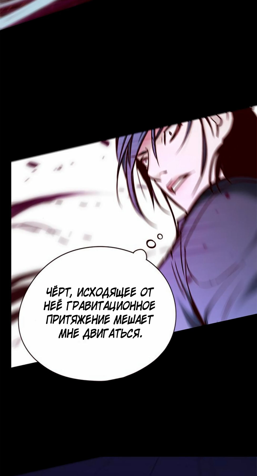 Read Элисед Eleceed Ru Manga Online