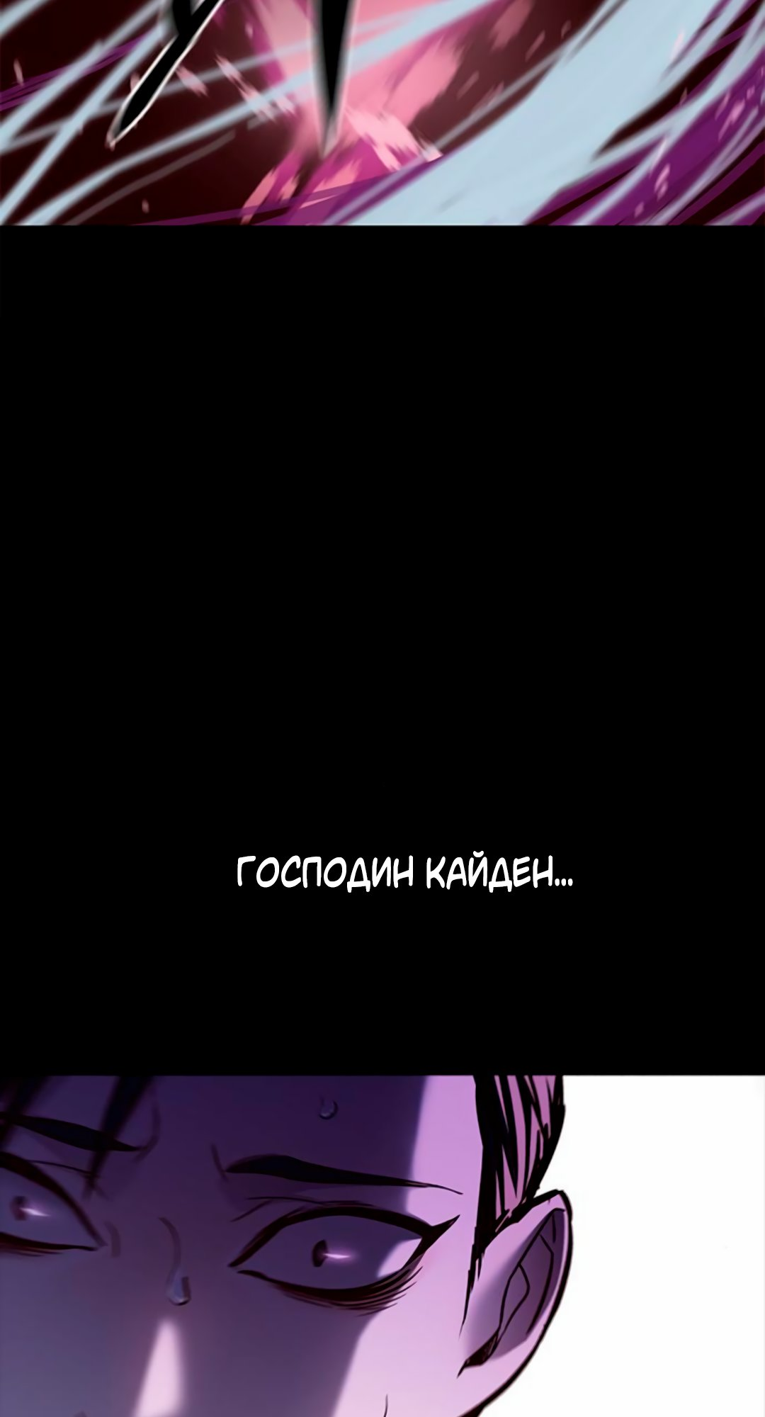 Read Элисед Eleceed Ru Manga Online
