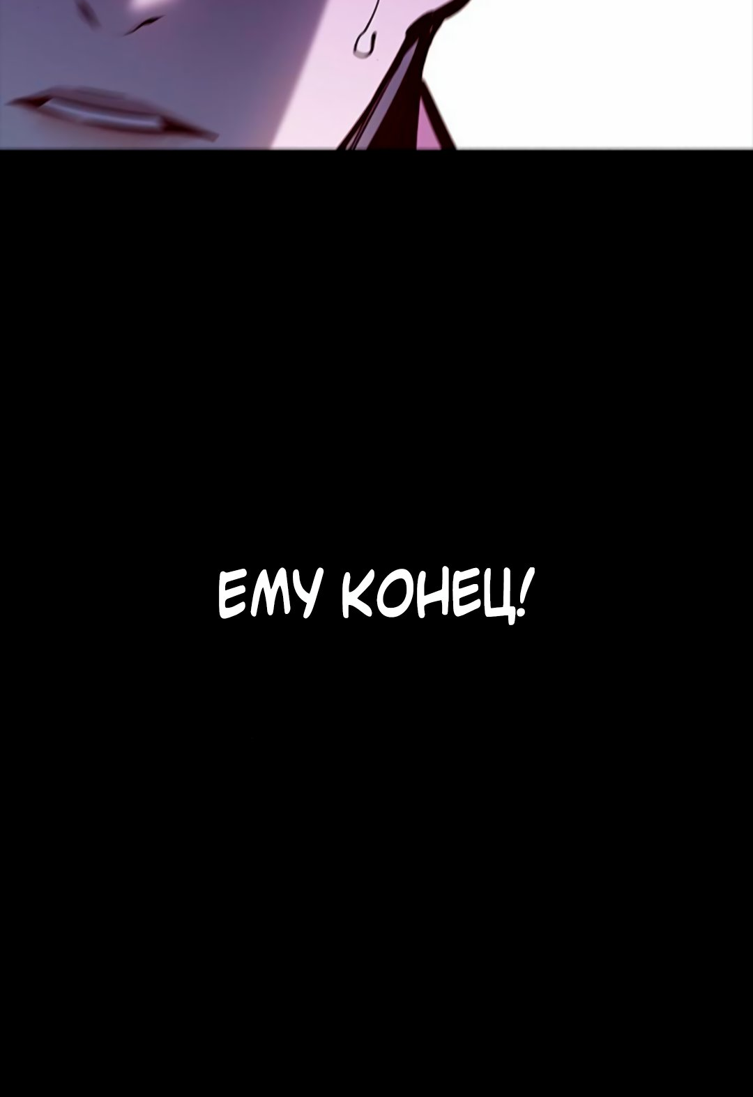 Read Элисед Eleceed Ru Manga Online