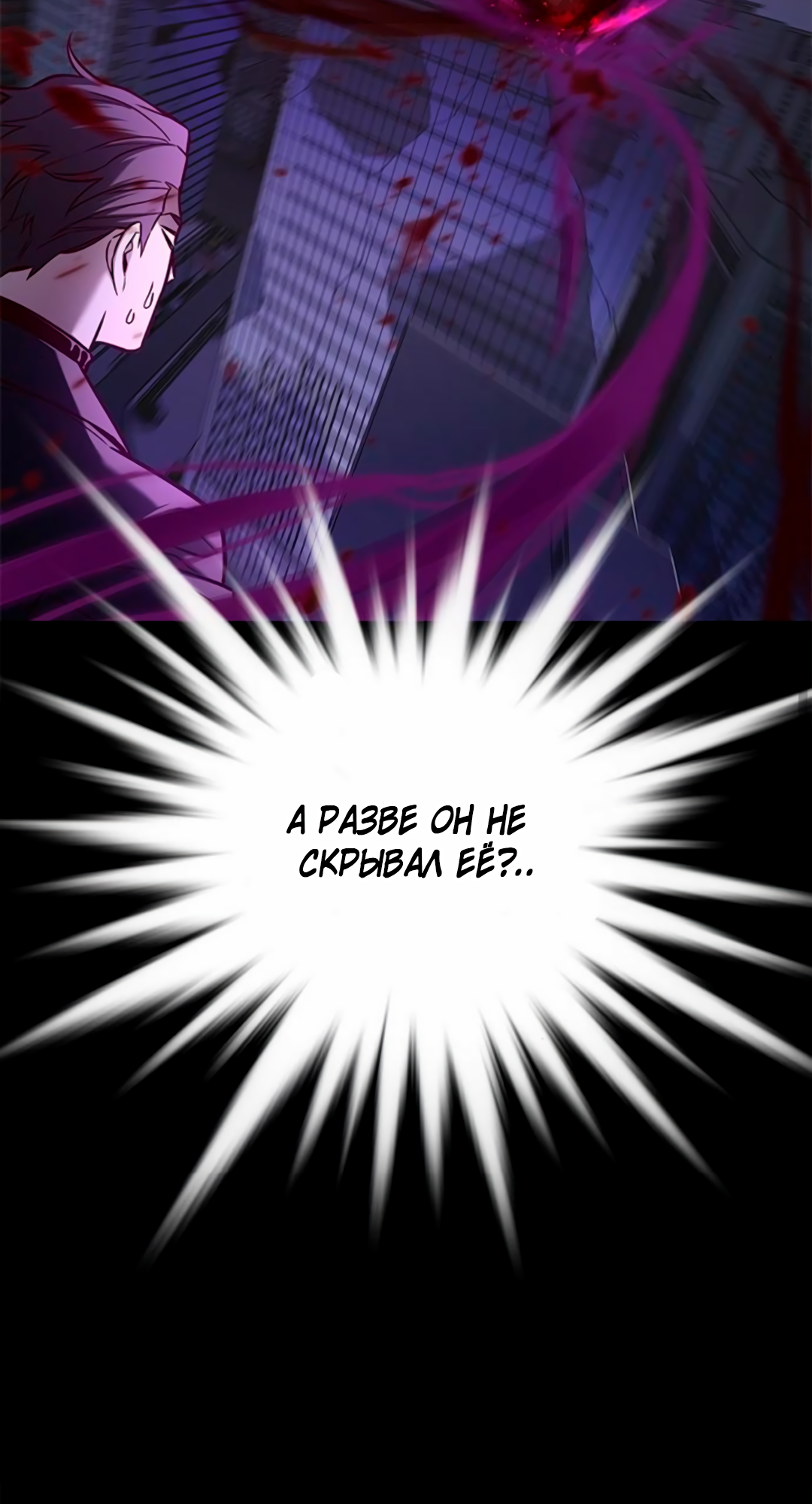 Read Элисед Eleceed Ru Manga Online
