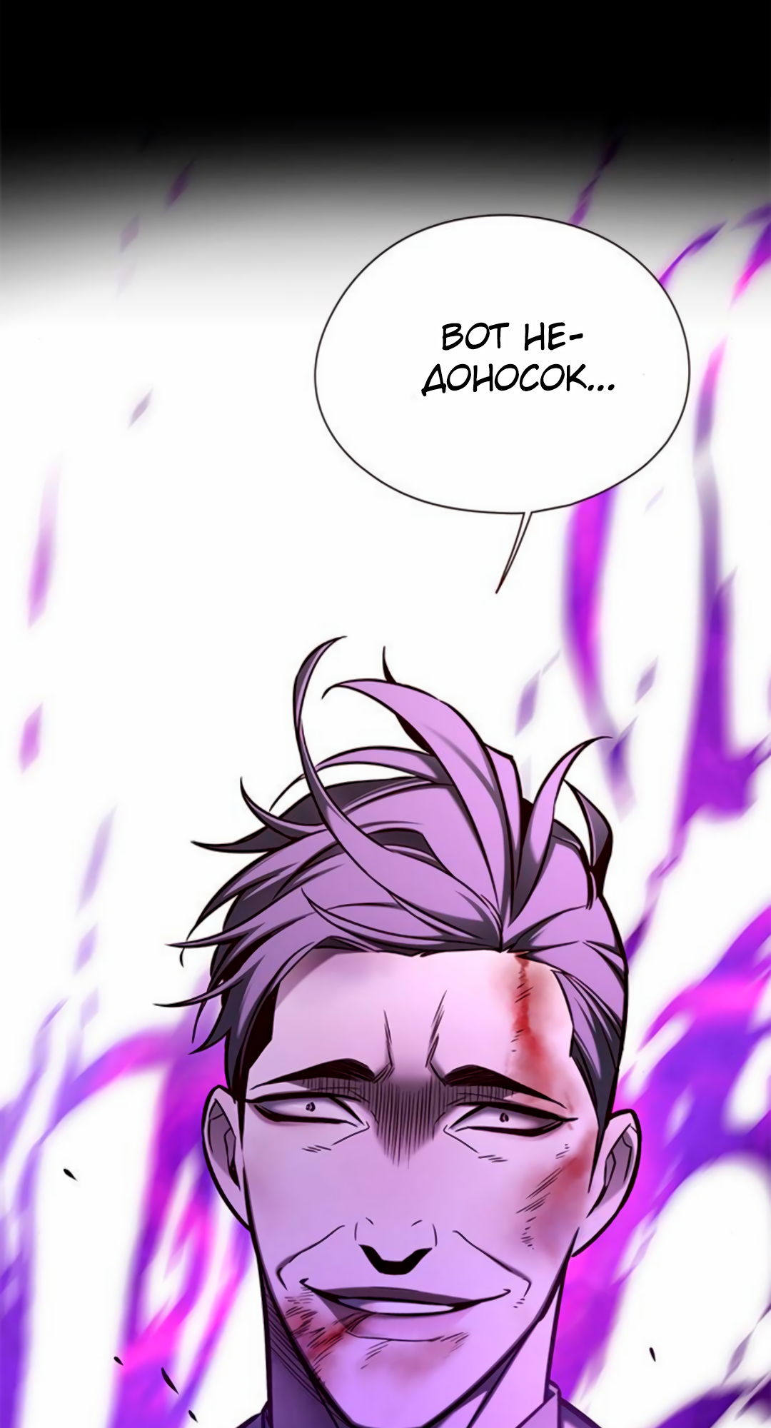 Read Элисед Eleceed Ru Manga Online