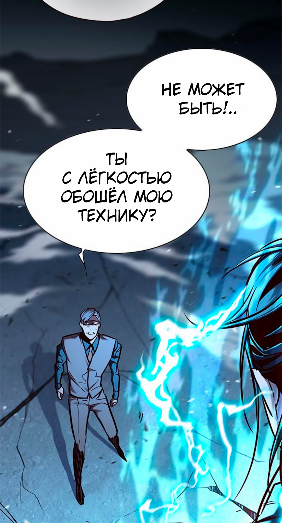 Read Элисед Eleceed Ru Manga Online