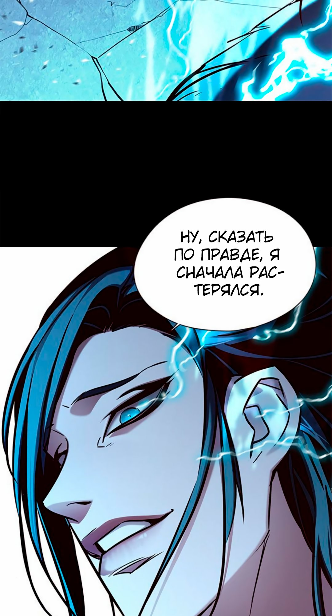 Read Элисед Eleceed Ru Manga Online