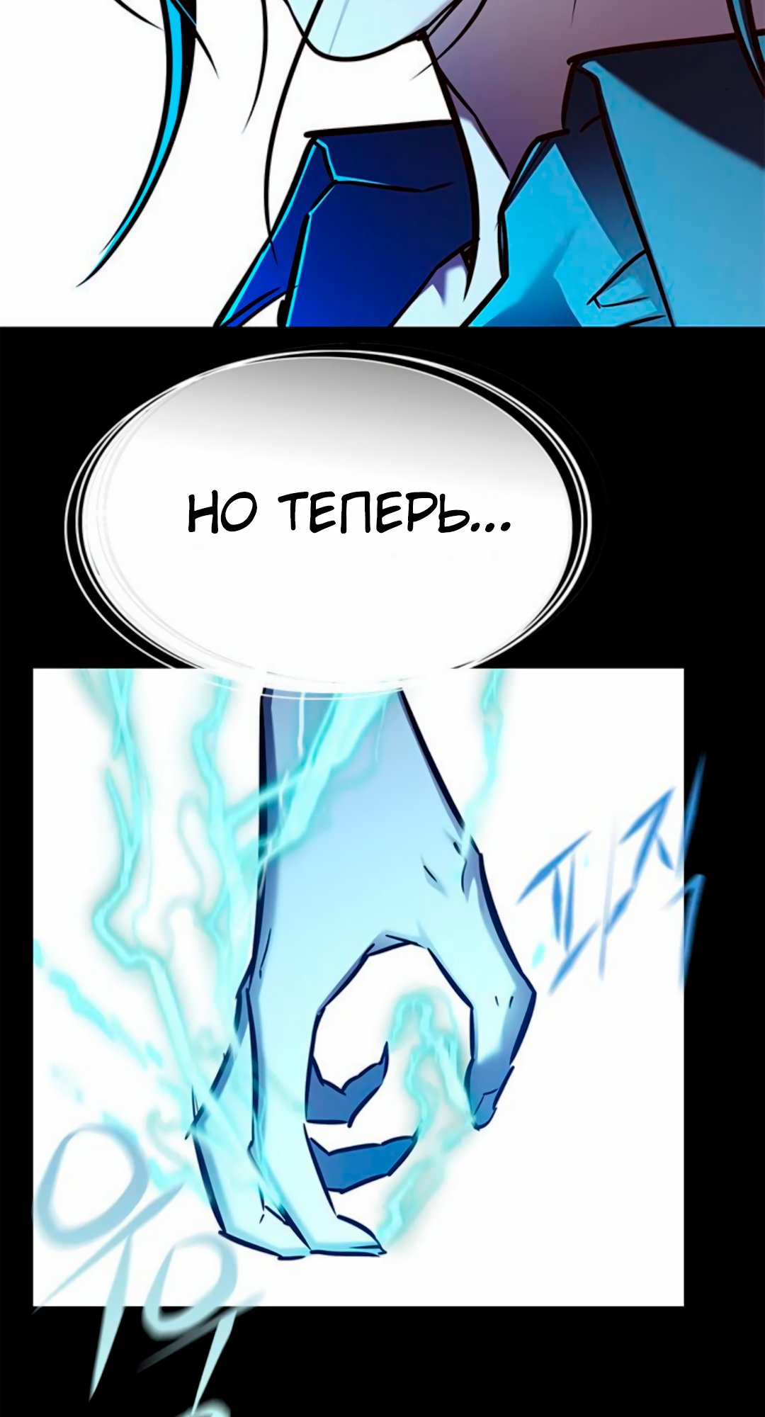 Read Элисед Eleceed Ru Manga Online