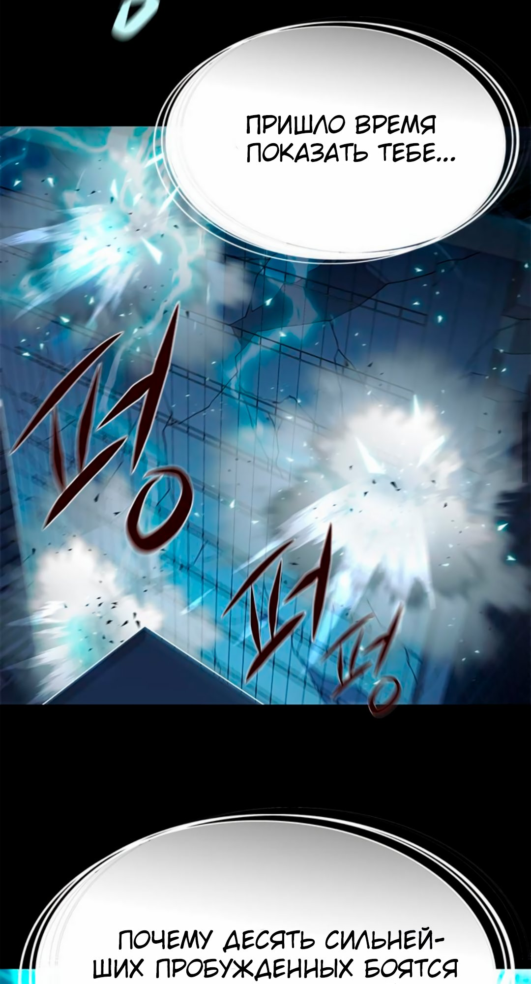 Read Элисед Eleceed Ru Manga Online