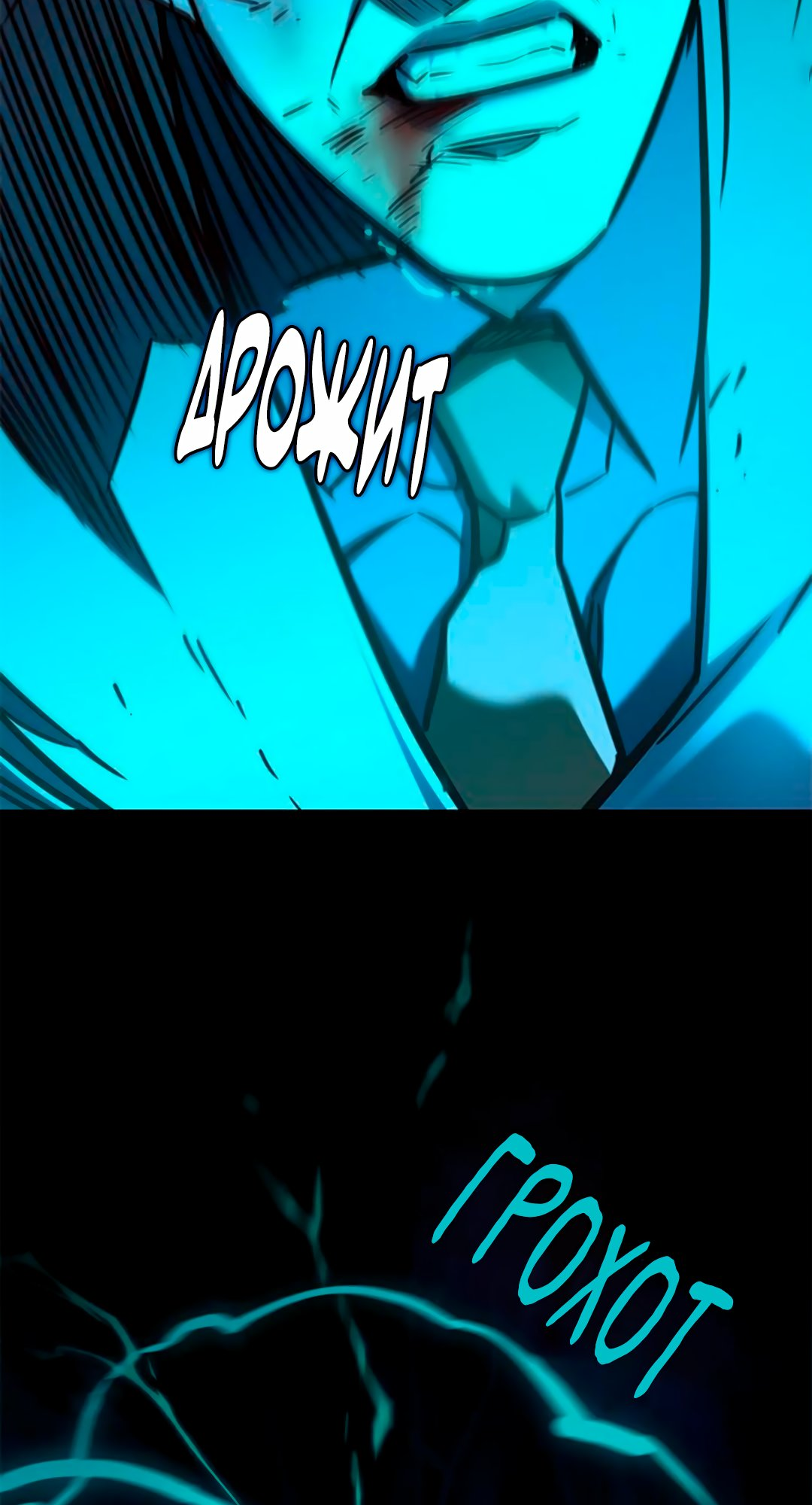Read Элисед Eleceed Ru Manga Online
