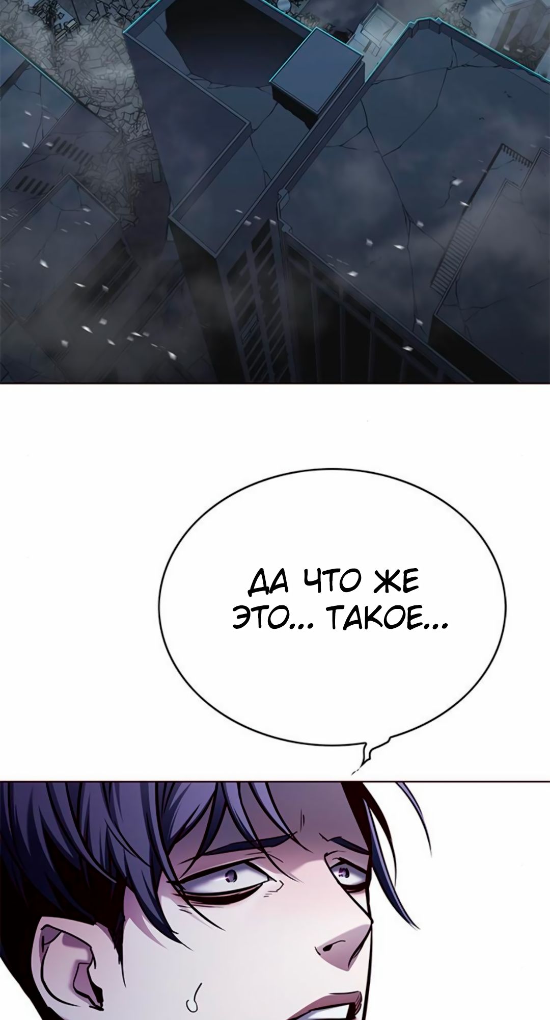 Read Элисед Eleceed Ru Manga Online