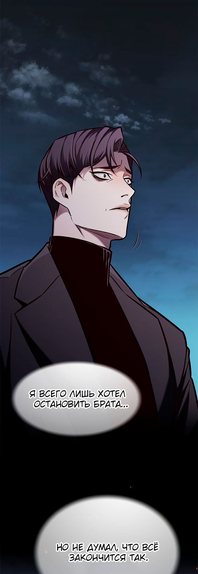 Read Элисед Eleceed Ru Manga Online