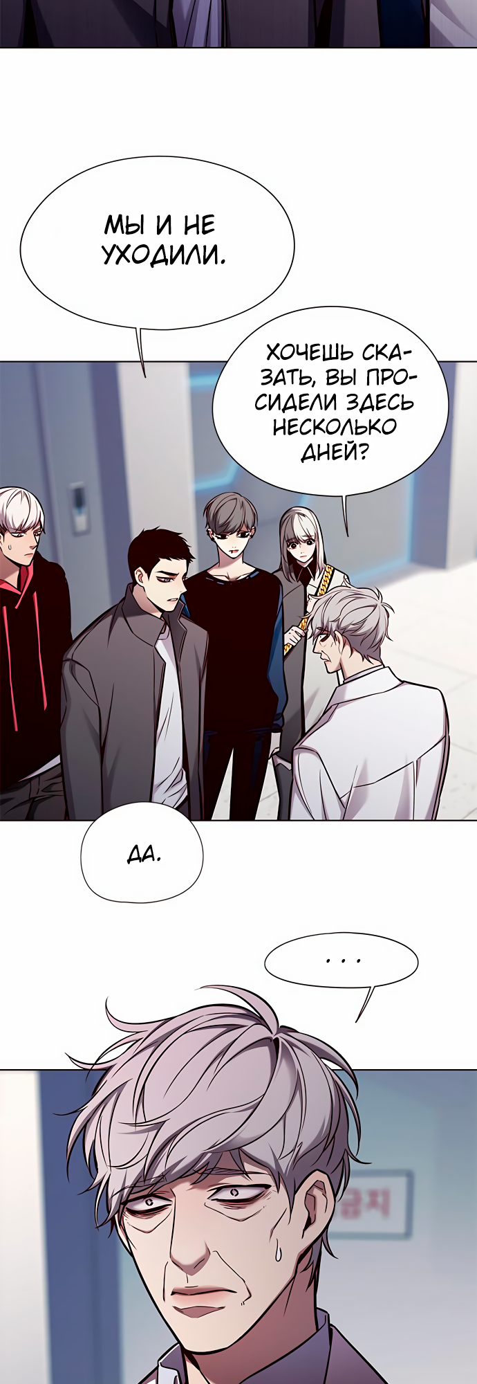Read Элисед Eleceed Ru Manga Online