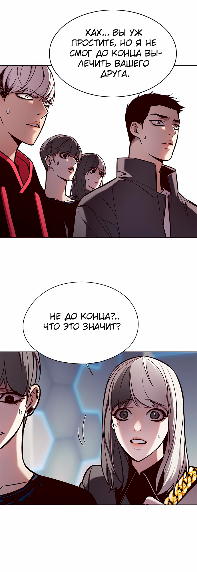Read Элисед Eleceed Ru Manga Online