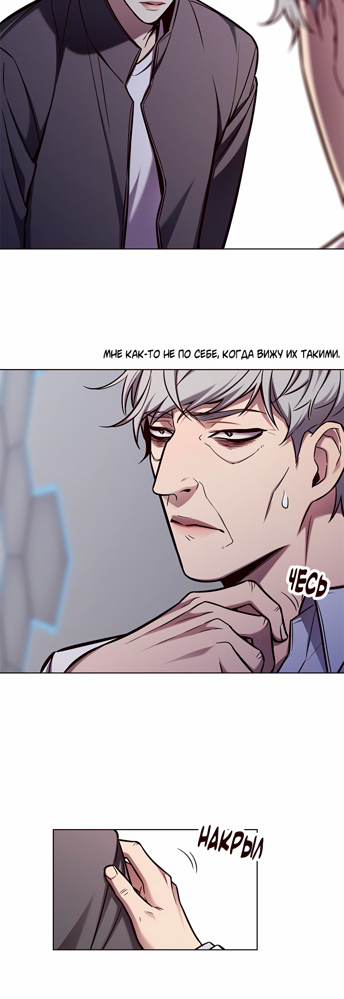 Read Элисед Eleceed Ru Manga Online