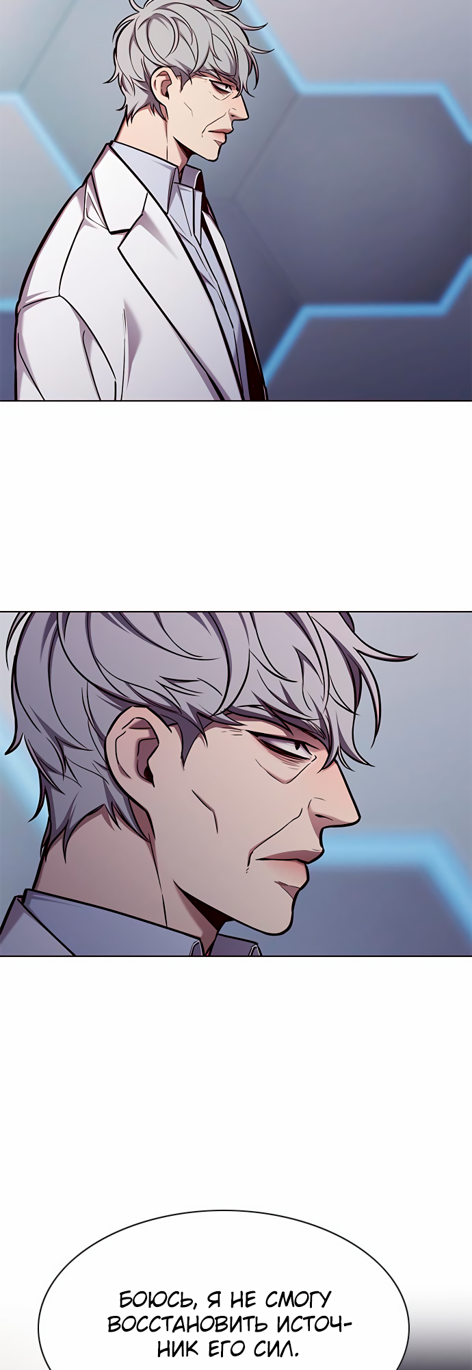 Read Элисед Eleceed Ru Manga Online