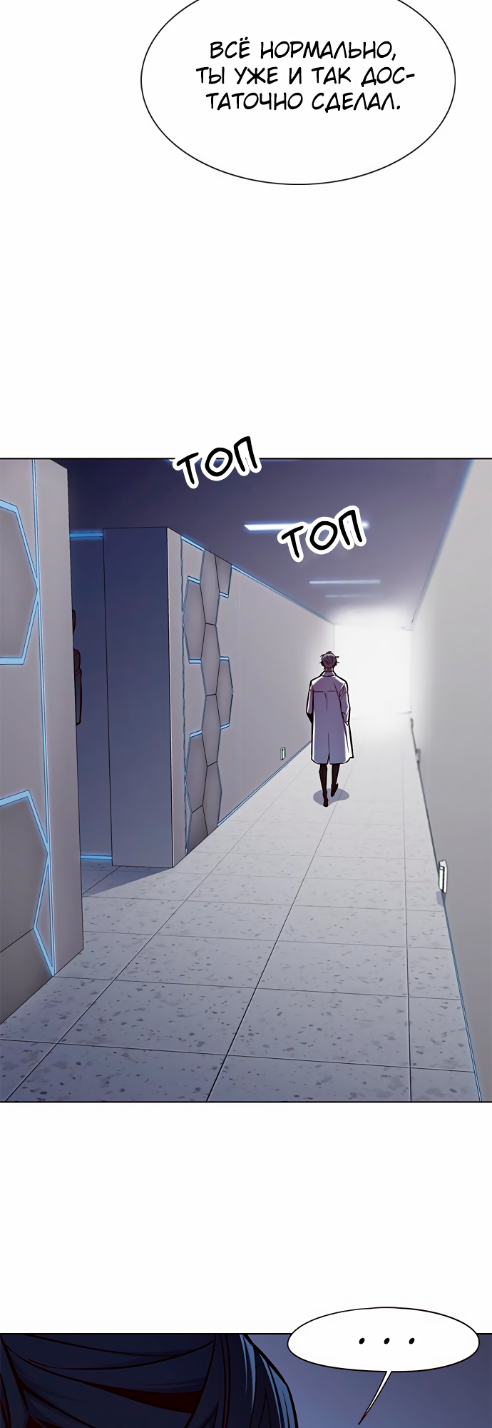 Read Элисед Eleceed Ru Manga Online