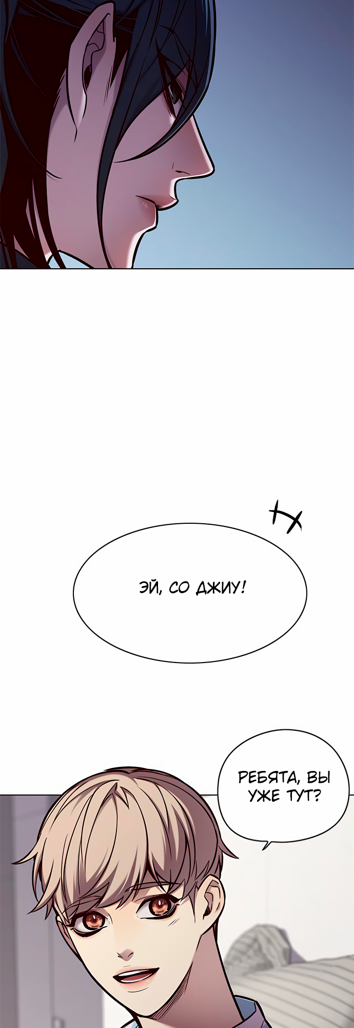 Read Элисед Eleceed Ru Manga Online
