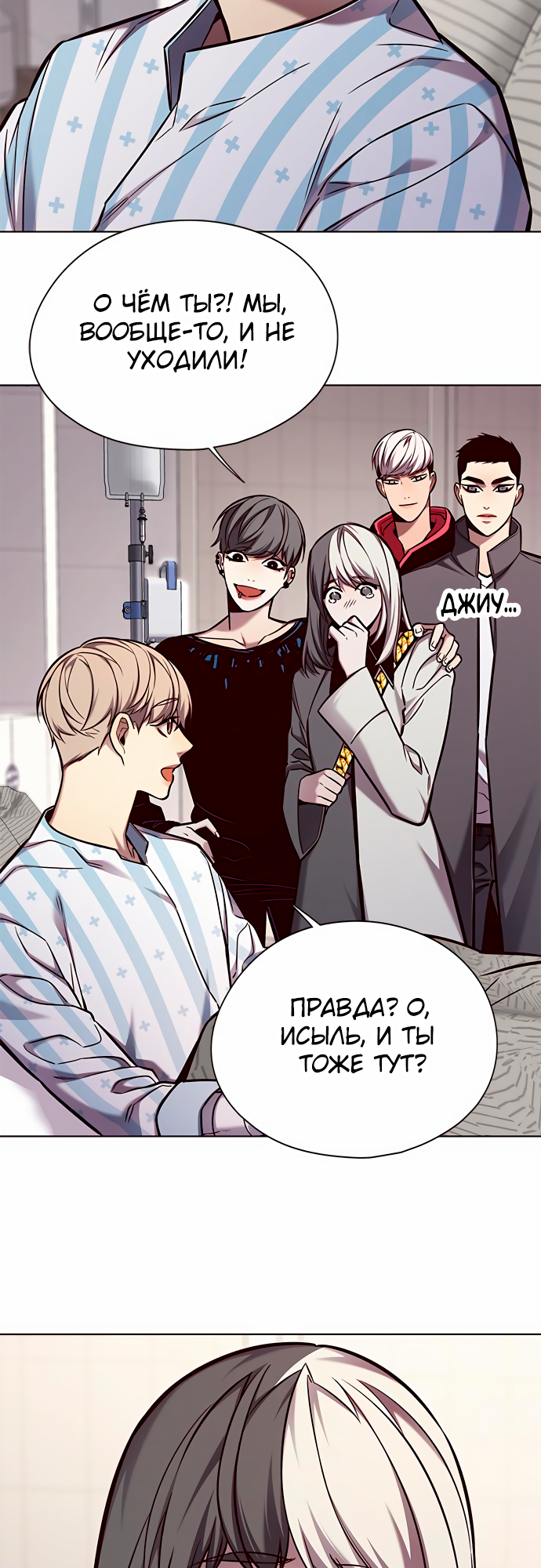 Read Элисед Eleceed Ru Manga Online