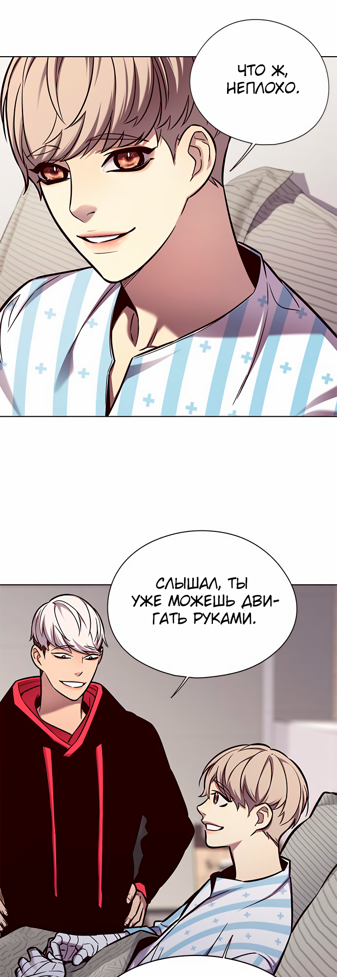 Read Элисед Eleceed Ru Manga Online
