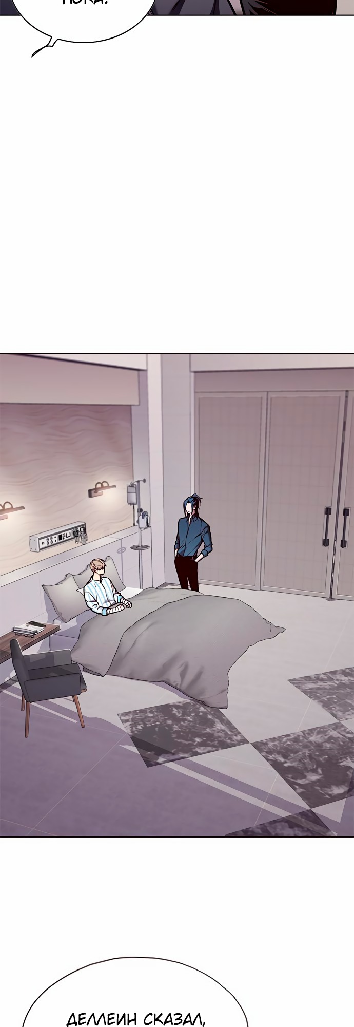Read Элисед Eleceed Ru Manga Online
