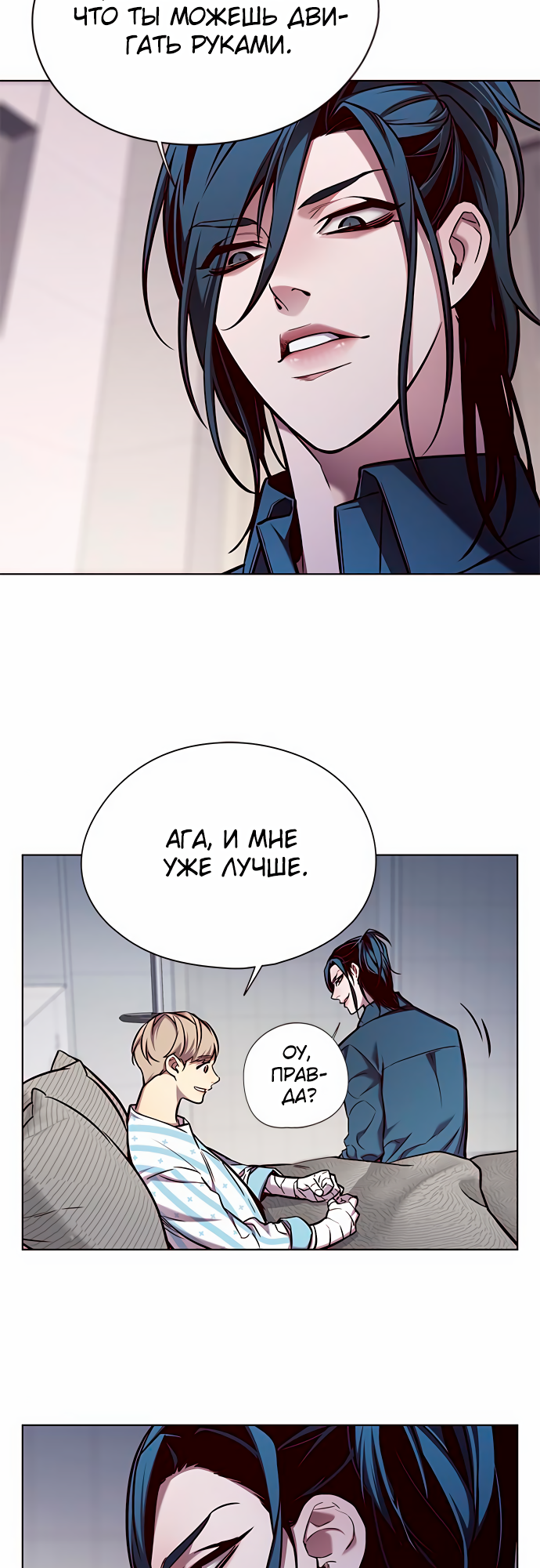 Read Элисед Eleceed Ru Manga Online