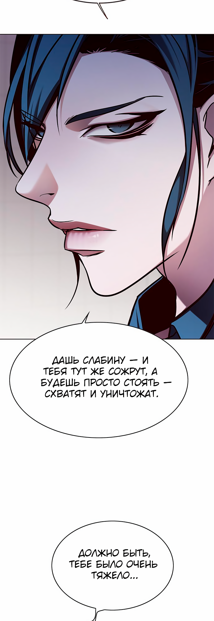 Read Элисед Eleceed Ru Manga Online