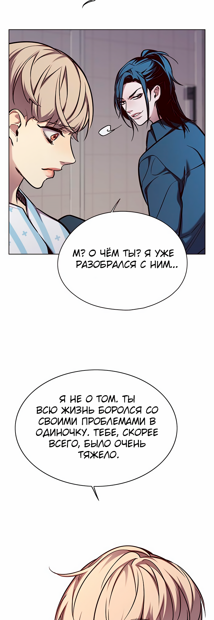 Read Элисед Eleceed Ru Manga Online