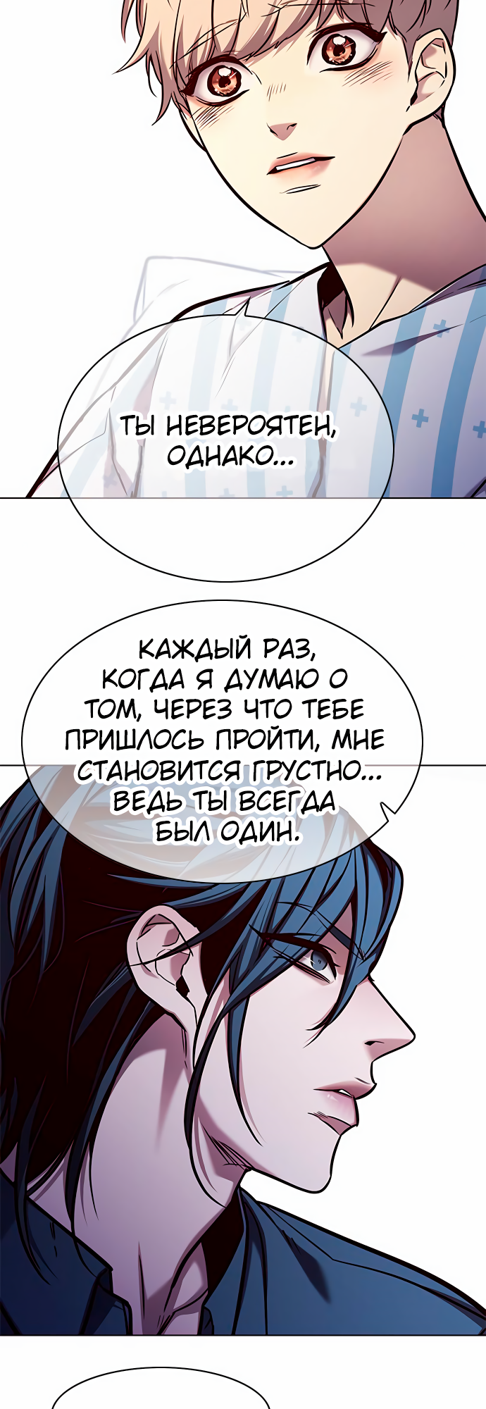 Read Элисед Eleceed Ru Manga Online