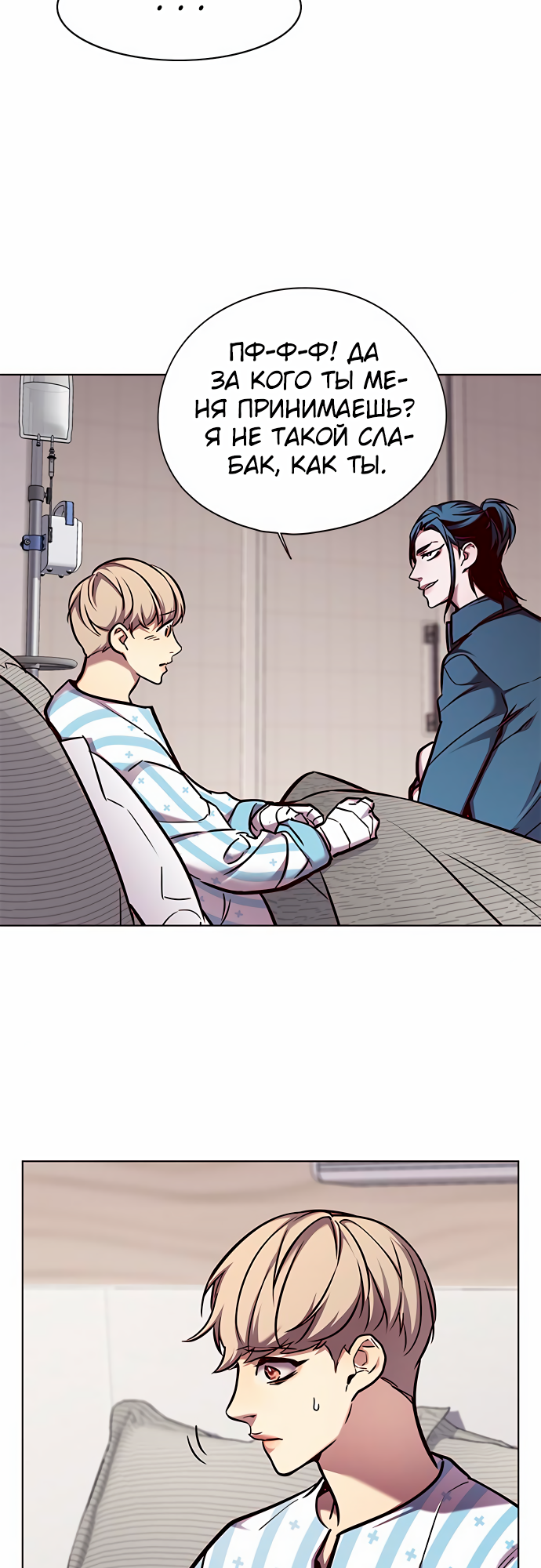 Read Элисед Eleceed Ru Manga Online