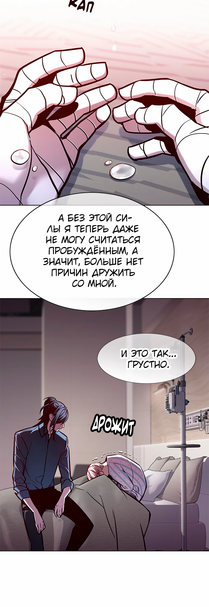 Read Элисед Eleceed Ru Manga Online