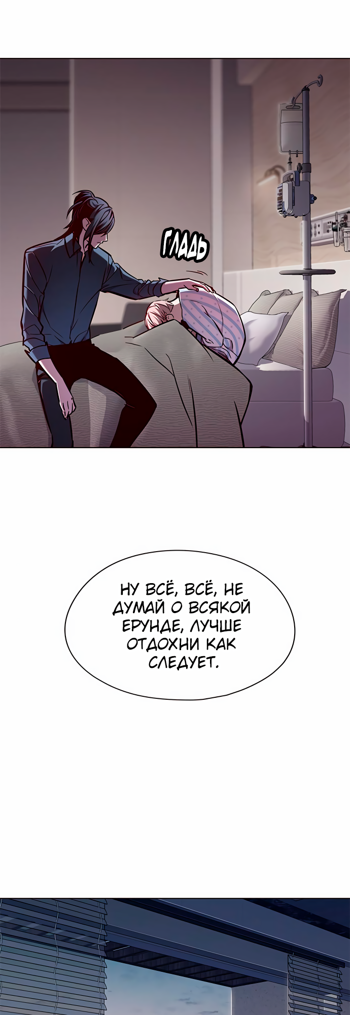 Read Элисед Eleceed Ru Manga Online