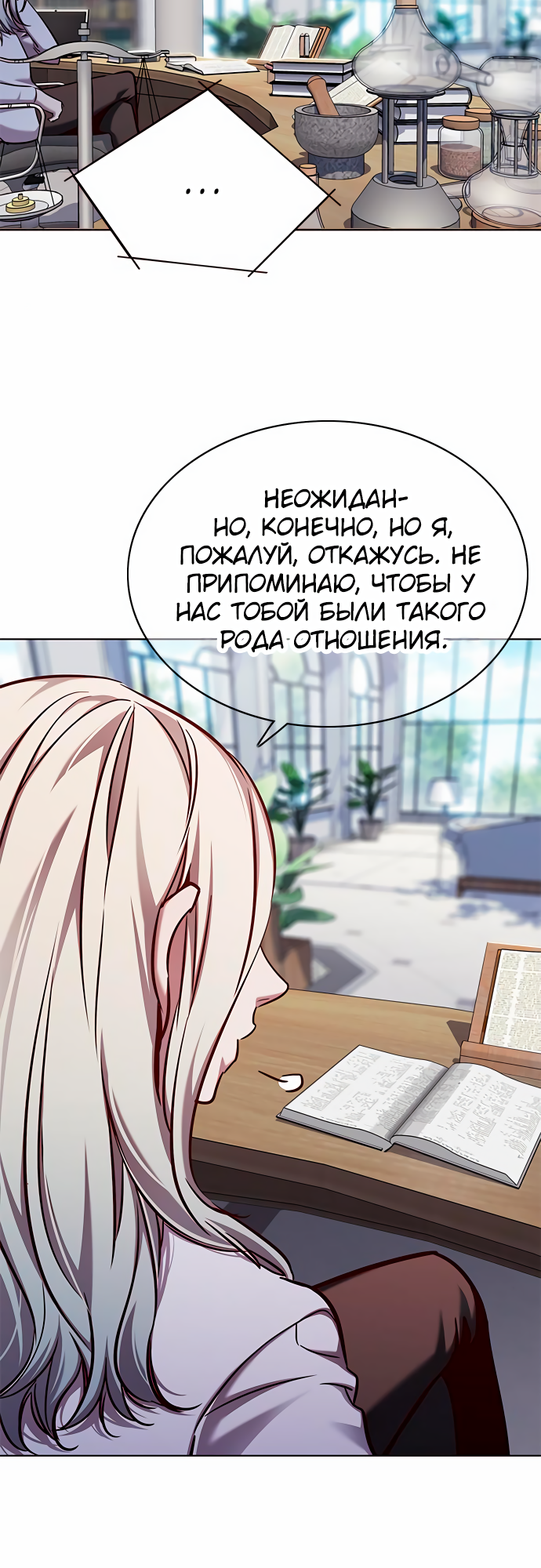 Read Элисед Eleceed Ru Manga Online